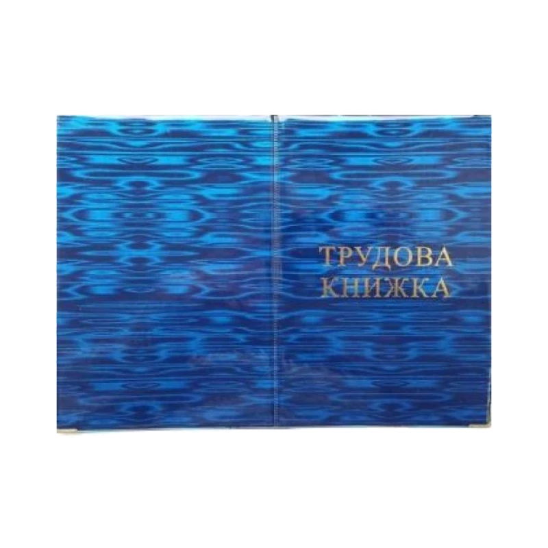 Обкладинка TASCOM глянцева, трудова книжка