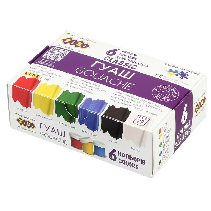 Гуаш "ZiBi" 20мл CLASSIC, в карт.коробці, KIDS Line