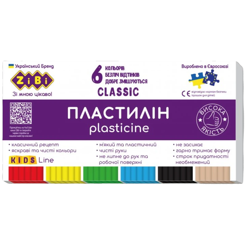 Пластилін "ZiBi" CLASSIC