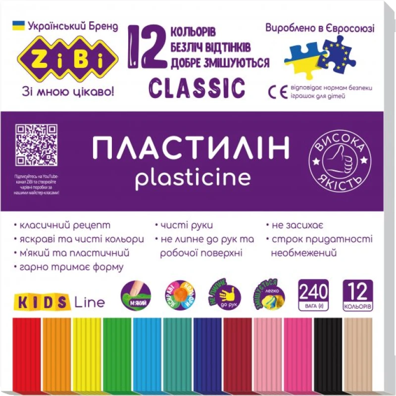 Пластилін "ZiBi" CLASSIC
