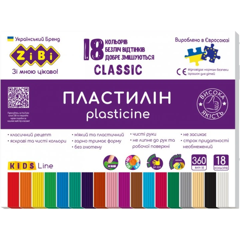 Пластилін "ZiBi" CLASSIC
