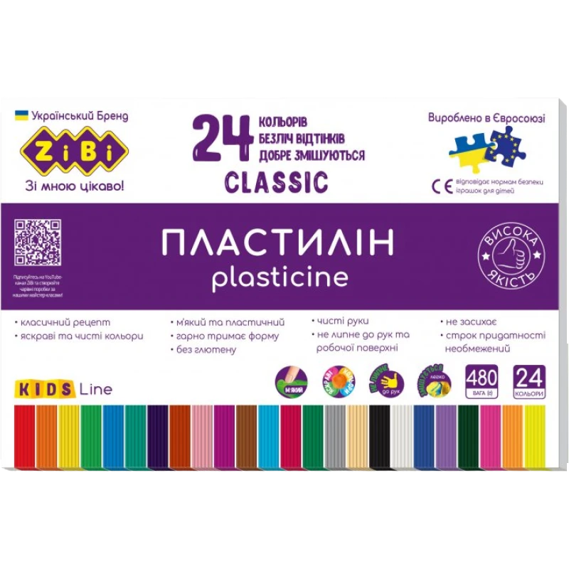 Пластилін "ZiBi" CLASSIC