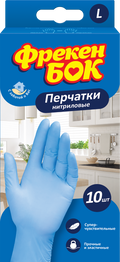 Рукавички одноразові нітрилові, розмір L, 10шт, ФРЕКЕН БОК