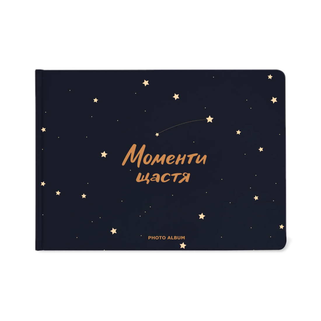 Фотоальбом А4 «Моменти щастя»