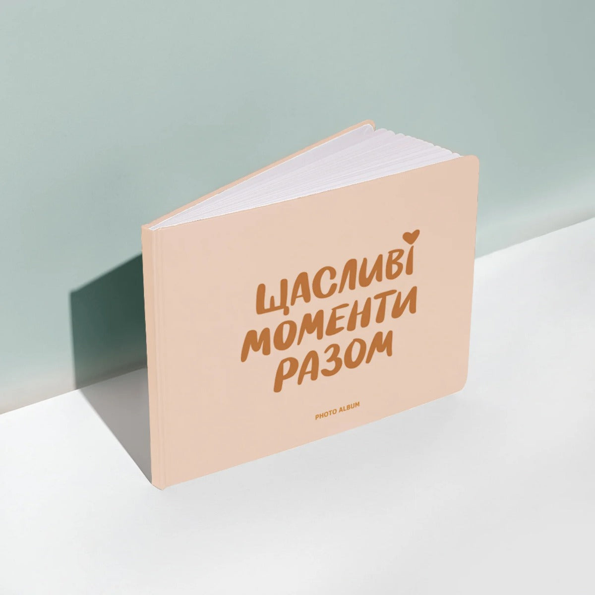 Фотоальбом «Щасливі моменти разом»