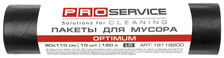 Пакети для сміття Pro Service Optimum 160 л 10 шт.