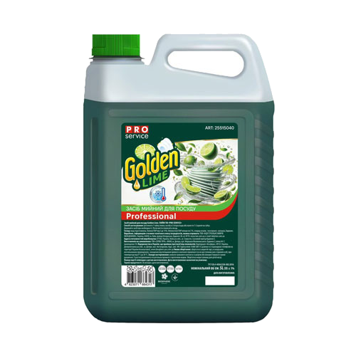 PRO Service Golden Lime 5 л