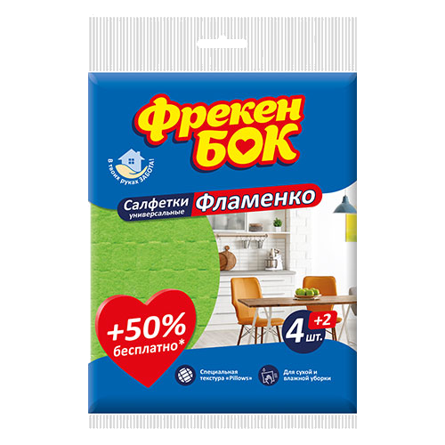 Серветки Фрекен БОК віскозні 30×38 см