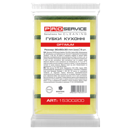 Губки кухонні Pro Service Optimum 5 шт.