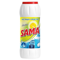 Порошок для чищення Sama Лимон 500 г