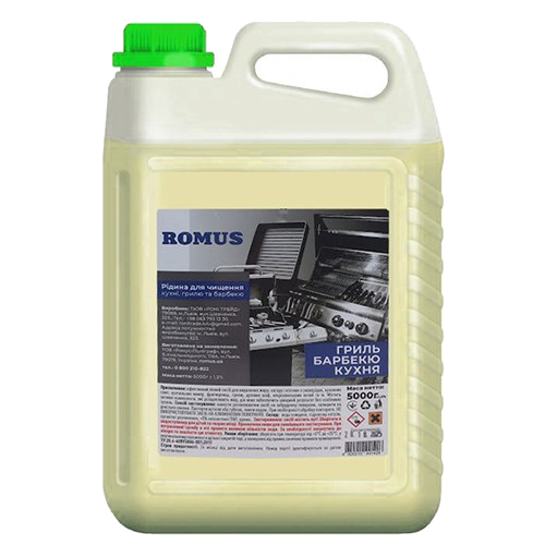Засіб для грилю Romus 5 л