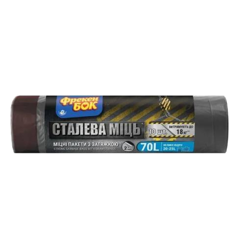 Пакети для сміття