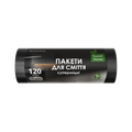 Пакети для сміття