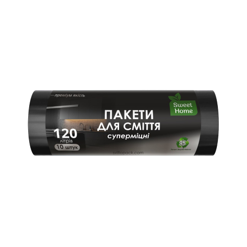 Пакети для сміття