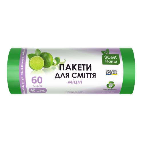 Пакети для сміття