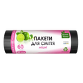 Пакети для сміття