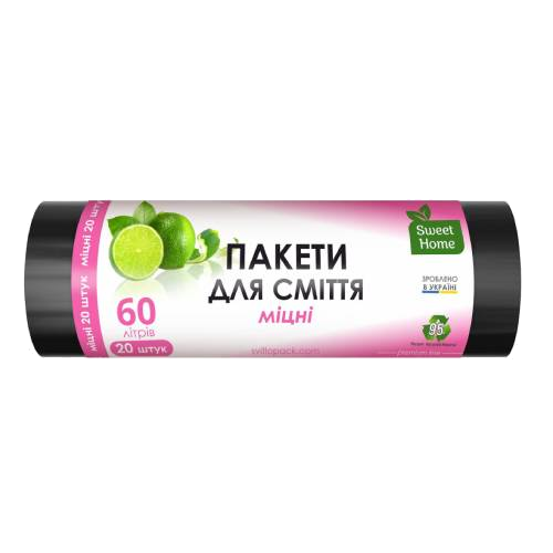 Пакети для сміття