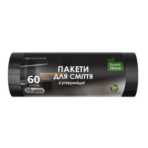 Пакети для сміття