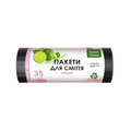 Пакети для сміття