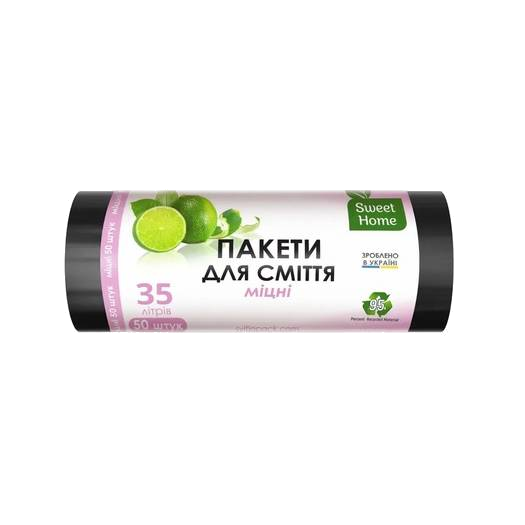 Пакети для сміття