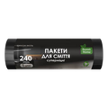 Пакети для сміття