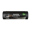 Пакети для сміття