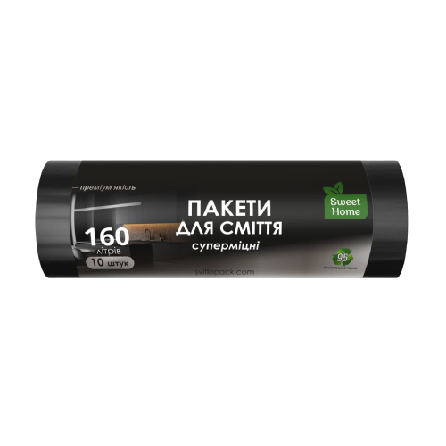 Пакети для сміття