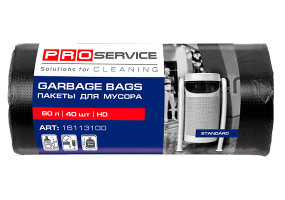 Пакети для сміття