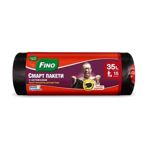 Пакети для сміття