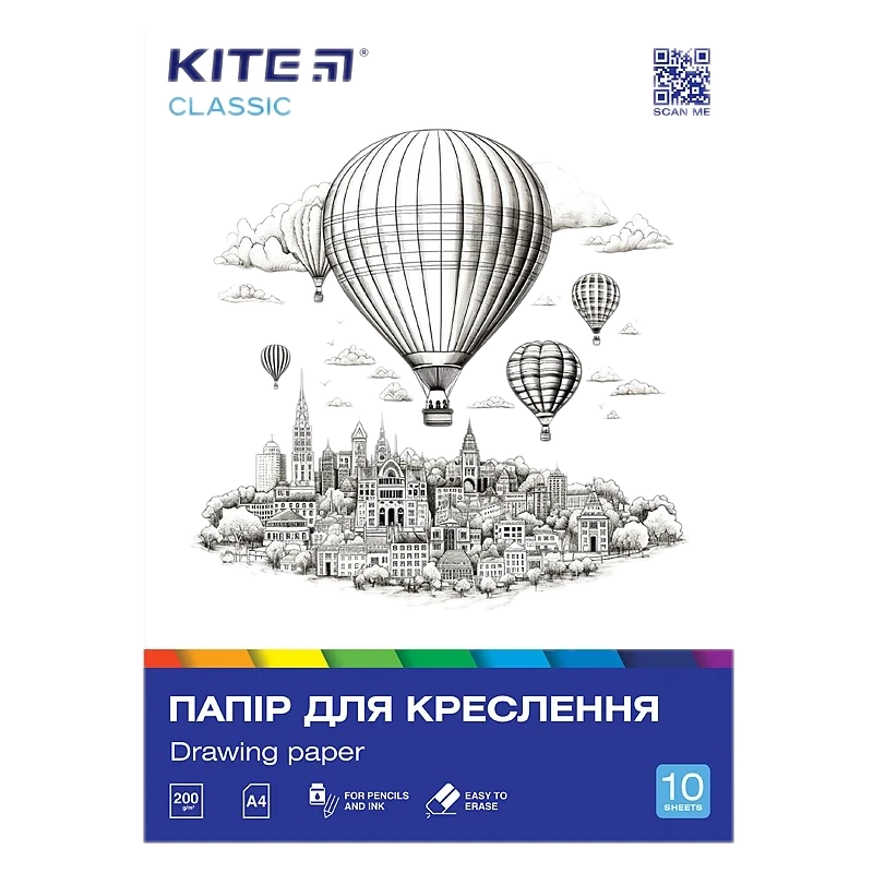 Папір для креслення "Kite" А4/10 арк. 200г/м2 Classic