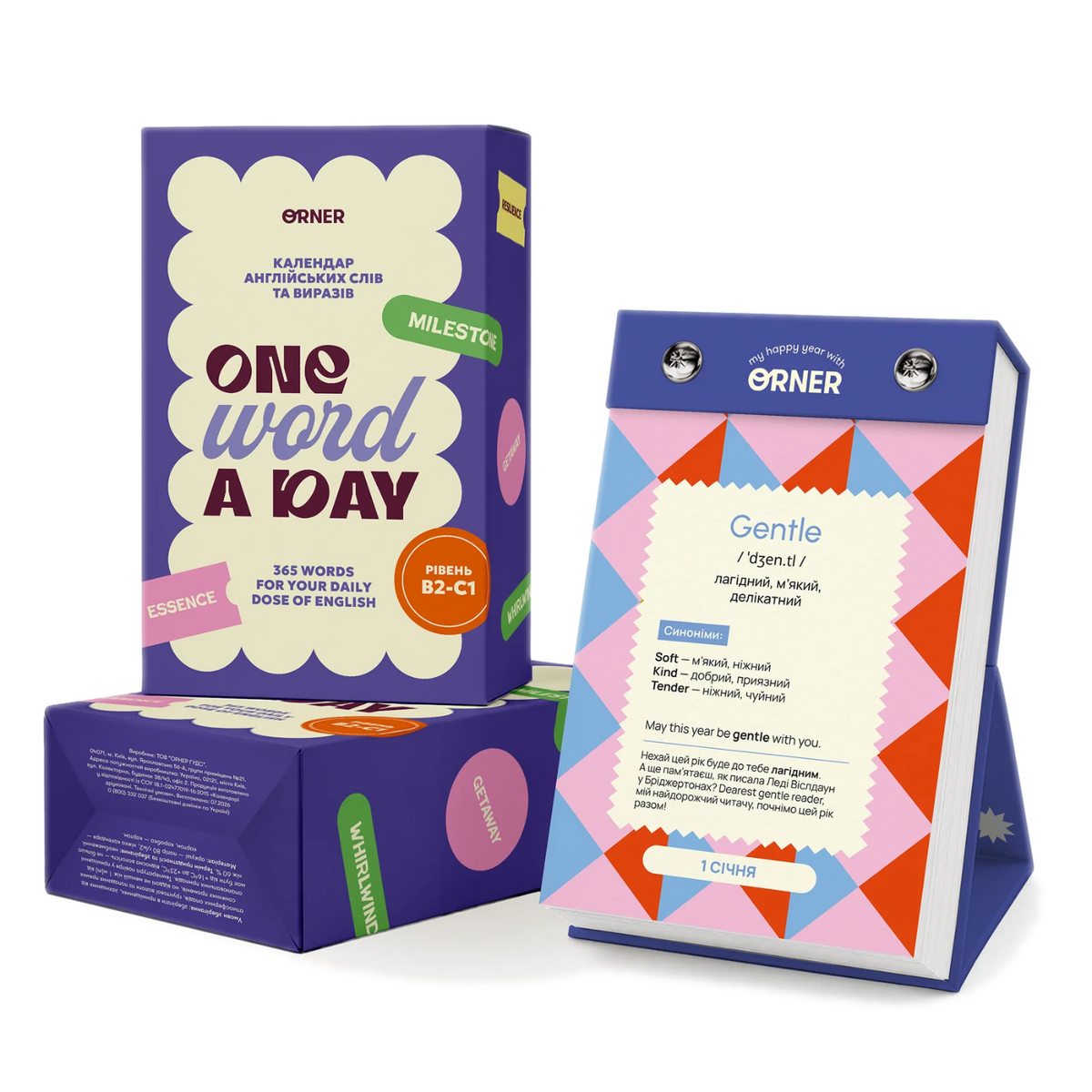 Календар англійських слів «One word a day» — обкладинка
