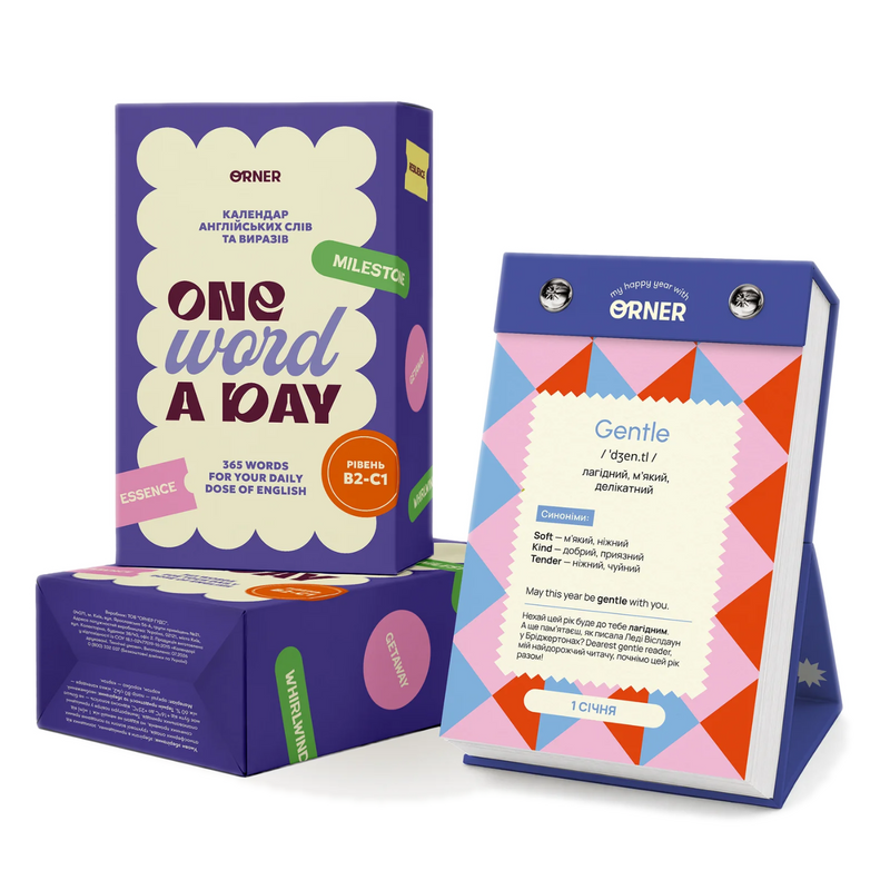 Календар англійських слів «One word a day» — обкладинка