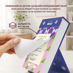 Календар англійських слів «One word a day» — сторінка
