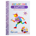 Картон кольоровий "Бумагія" двосторонній, 20 Асорті, А4