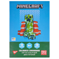 Картон кольоровий А4/10арк. "YES" Minecraft, двосторонній, папка