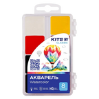 Акварель Kite Classic 8 кольорів