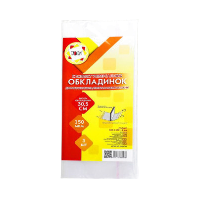 Обкладинка 305x550 мм TASCOM 2051-ТМ