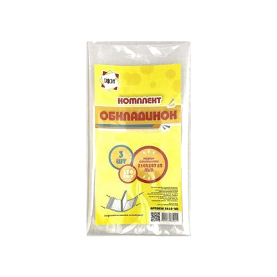 Обкладинка 300x435 мм TASCOM 2614-ТМ