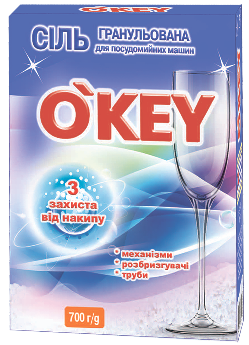 Сіль гранульована для посудомийних машин O'KEY 700г