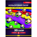 Папір кольоровий А4/8 "Апельсин" 3D на скобі 200г/м