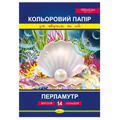 Папір кольоровий А4/14 "Апельсин" Перламутр Преміум, 90г/м