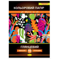 Папір кольоровий двосторонній В5/10 "Апельсин" Глянець PREMIUM, крейдований, 8 кольорів + золото, срібло, 90г/м