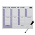 Планер розклад уроків чорно-білий, комплект