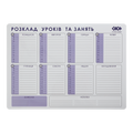 Планер розклад уроків чорно-білий