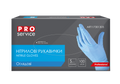 Рукавички нітрилові, нестерильні, блакитні, 100шт/уп, розмір S, PRO SERVICE