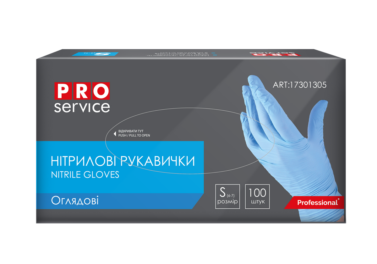 Рукавички нітрилові, нестерильні, блакитні, 100шт/уп, розмір S, PRO SERVICE
