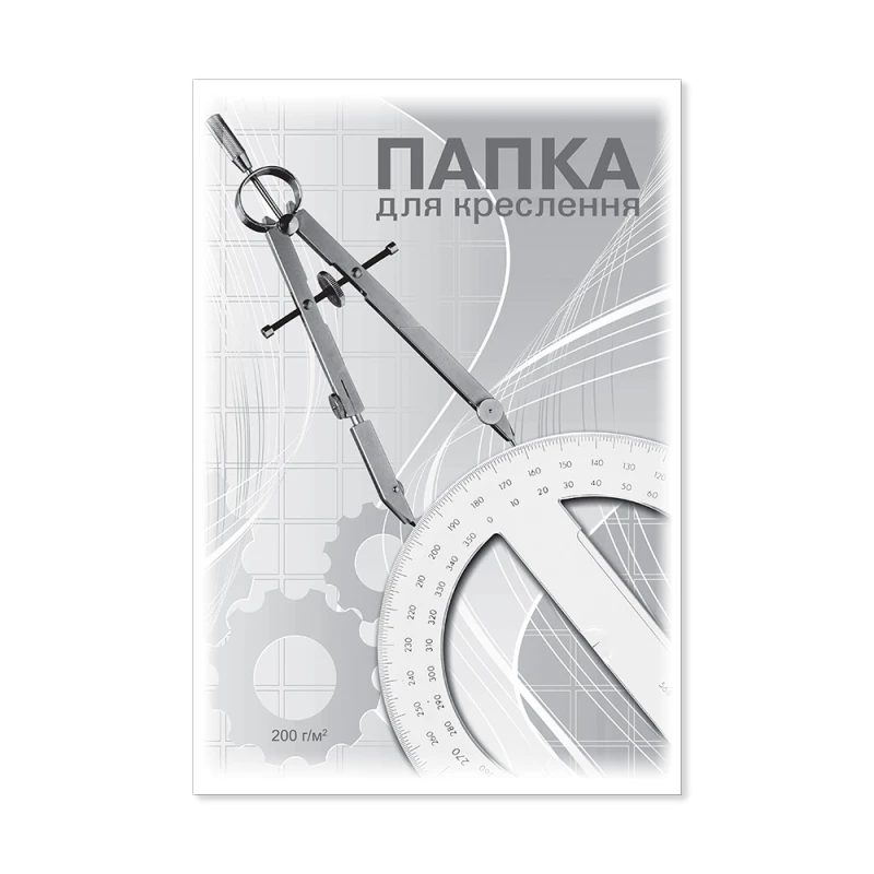 Папка для креслення "Бриск" А3 (10л.) 200гр. Ватман