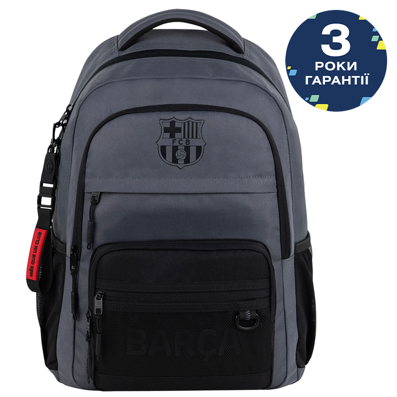 Рюкзак Kite Education 1019L FC Barcelona