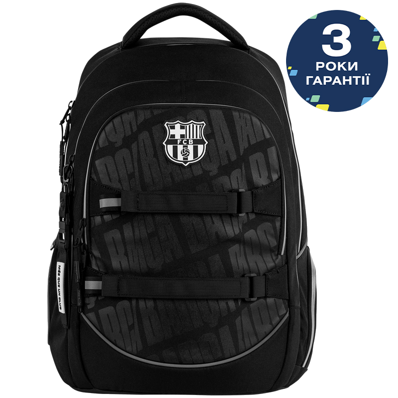 Рюкзак Kite Education 727L FC Barcelona