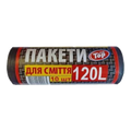 Пакети для сміття Top Line 120 л 20 шт. Чорні